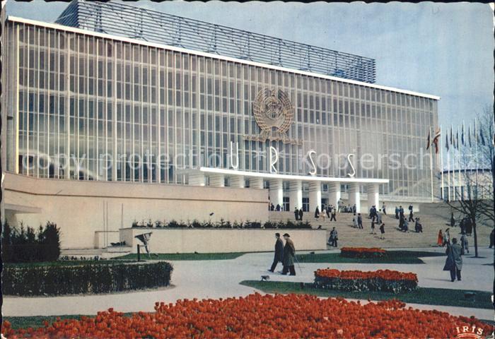 Exposition Universelle Bruxelles 1958 Pavillon de l'U.R.S.S.