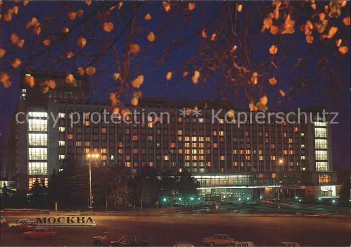 Moskau Moscou Hotel Rossia bei Nacht