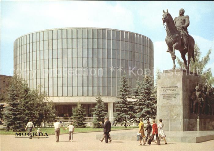 Moskau Moscou Museum of the Battle of Borodino