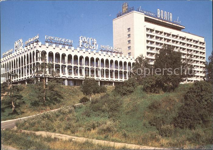 Kostroma Hotel Wolga