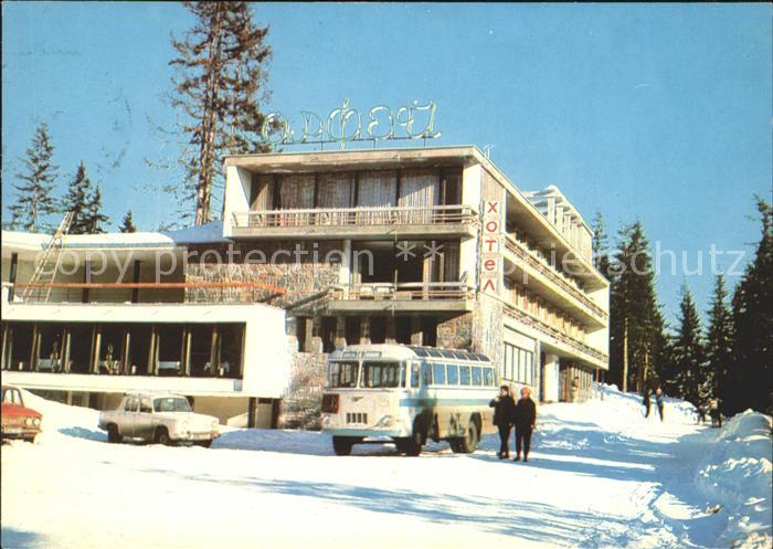 Pamporovo Pamporowo Hotel Orpheus