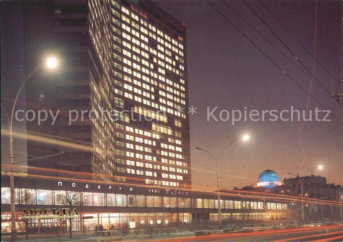 Moskau Moscou Kalinin Prospekt