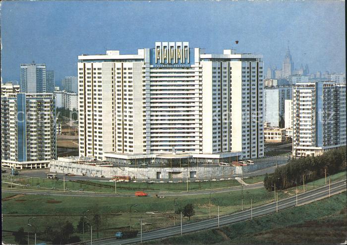 Moscow Moskva Hotel Salut