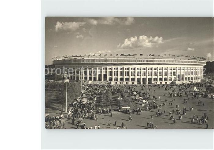 Moscow Moskva Stadion Luschniki