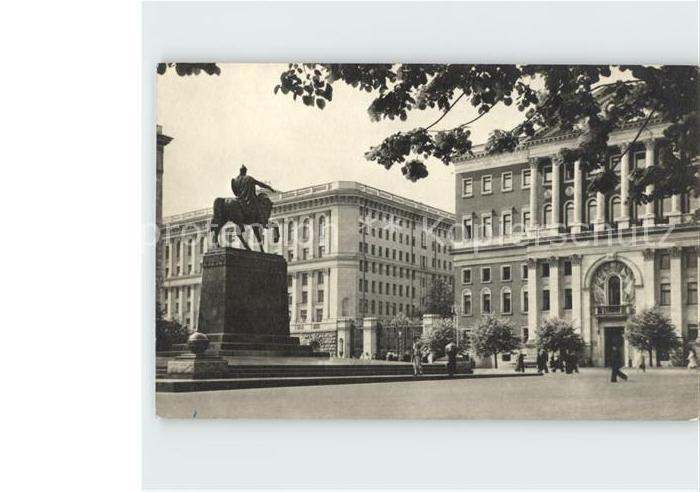 Moscow Moskva Sowjetsky Platz