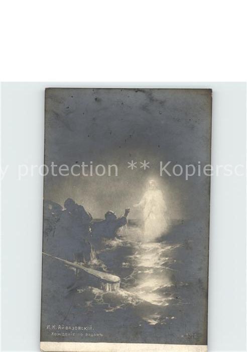 Russische Foederation Erscheinung auf Vodam