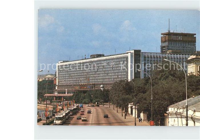 Moscow Moskva Hotel Possija