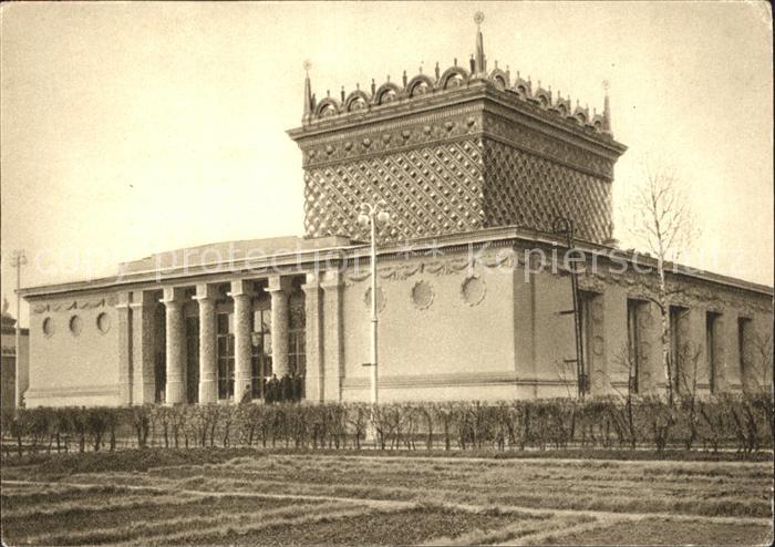 Moscow Moskva Ausstellung