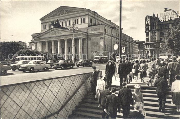 Moscow Moskva State Academic Bolshoi Theatre