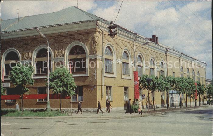 Welikije Luki Fabrik