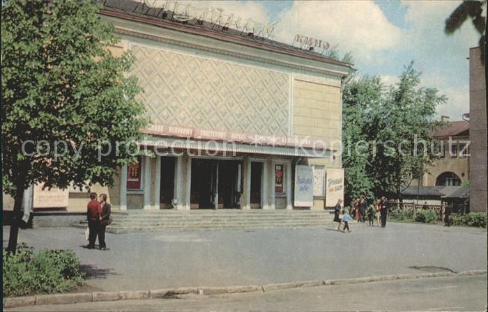 Welikije Luki Kino Sputnik