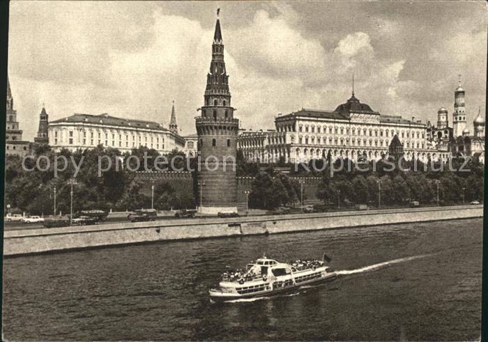 Moskau Moscou Kreml Gebaeude