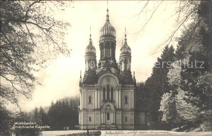 Wiesbaden Griechische Kapelle