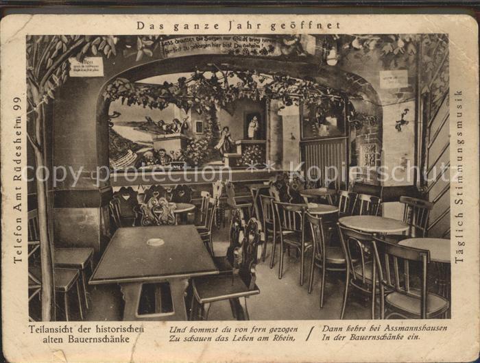 Assmannshausen Hotel alte Bauernschaenke