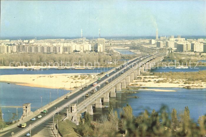Kiev Kiew Y. O. Paton Bridge