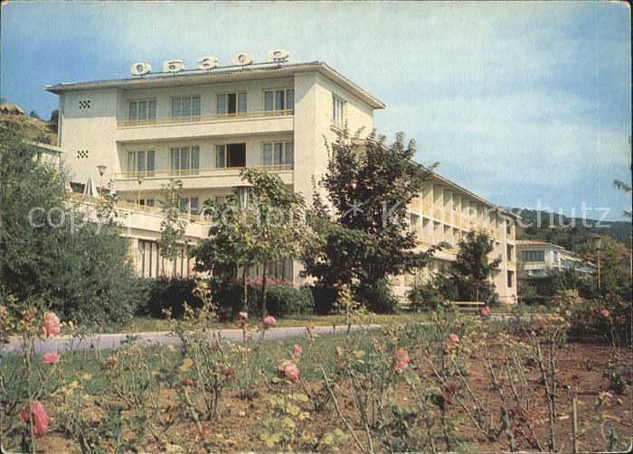 Varna Warna Hotel Obsor