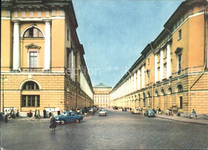 Leningrad St Petersburg Architect Rossi Street