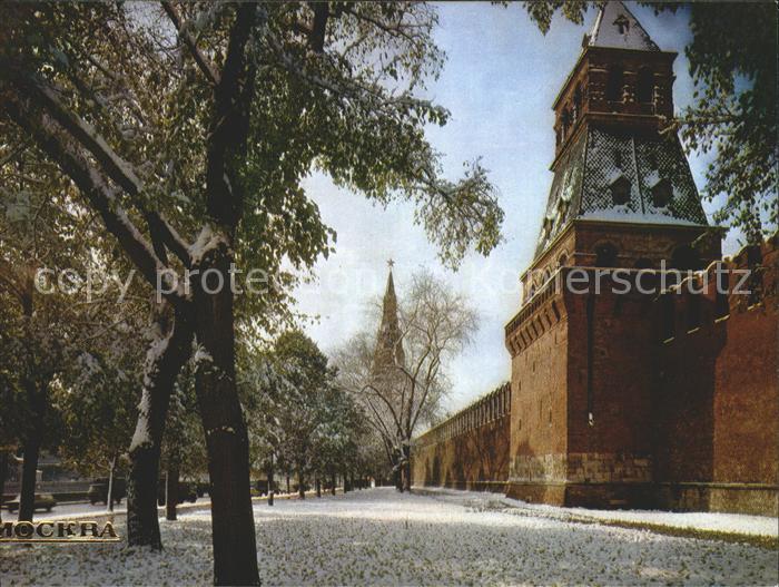 Moscow Moskva The Kremlin Embankment