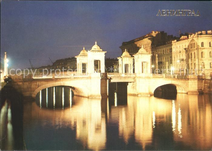 Leningrad St Petersburg The Fontanka by night The Lomonosov Bridge