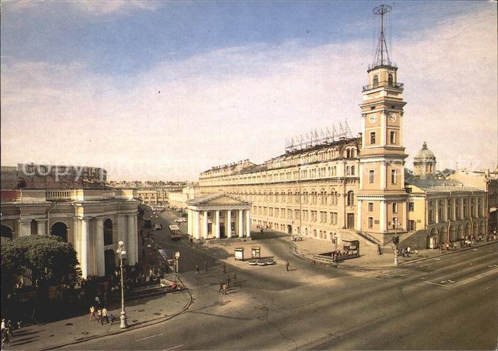 Leningrad St Petersburg Pavillon in Perinnaya Street