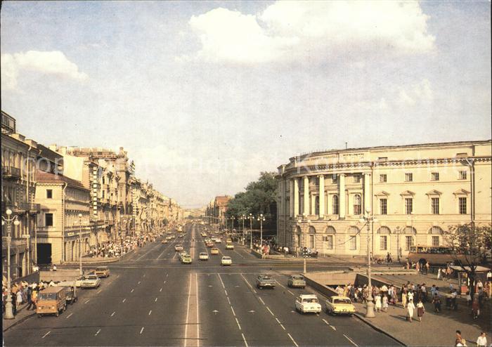 Leningrad St Petersburg The Saltykov Shchedrin Public Library