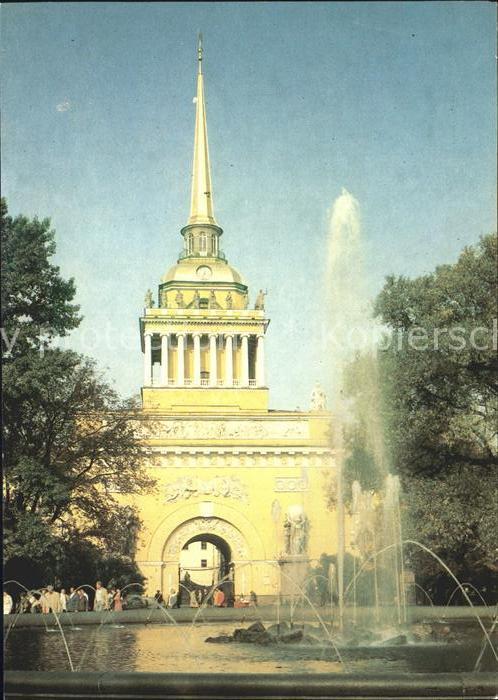 Leningrad St Petersburg The Admiralty
