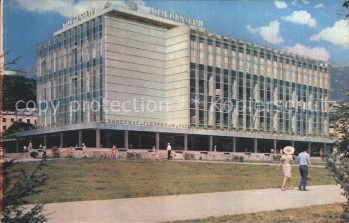 Jalta Yalta Krim Crimea Einkaufszentrum