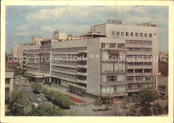 Moscow Moskva Gebaeude