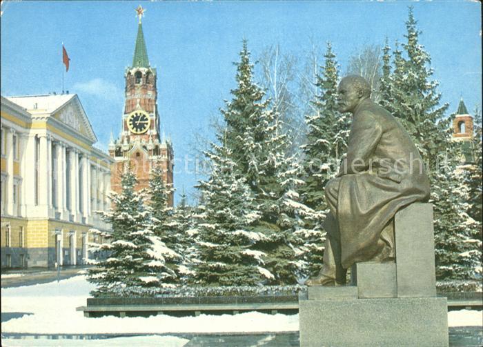 Moscow Moskva Kremlin