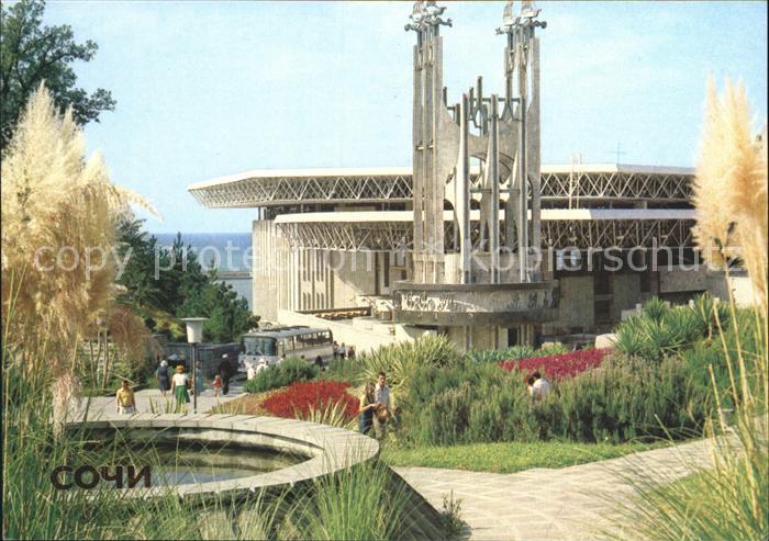 Sotschi Konzerthalle