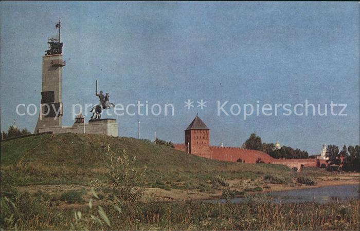 Novgorod Monument to Victory