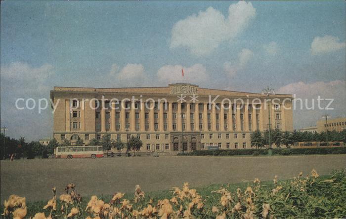 Novgorod The House of Soviets in Victory Square
