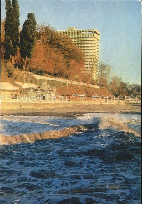 Sotschi Strand Hotel