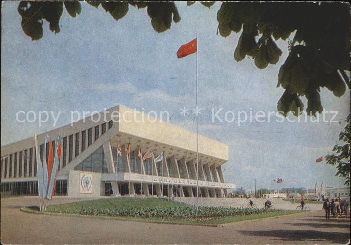 Minsk Weissrussland Sportpalast