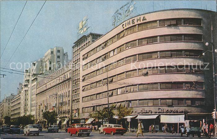 Bukarest Cinema