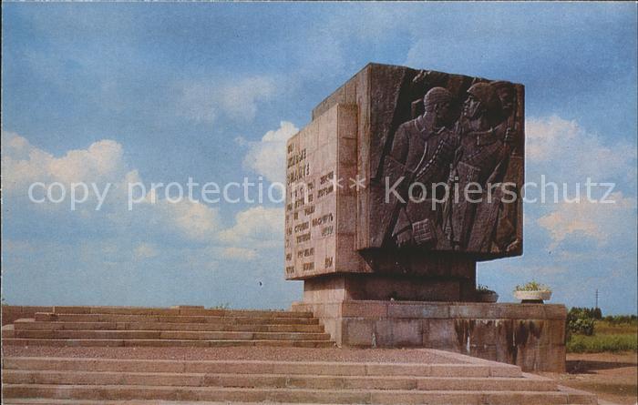 St Petersburg Leningrad Memorial complex The Neva Bastion