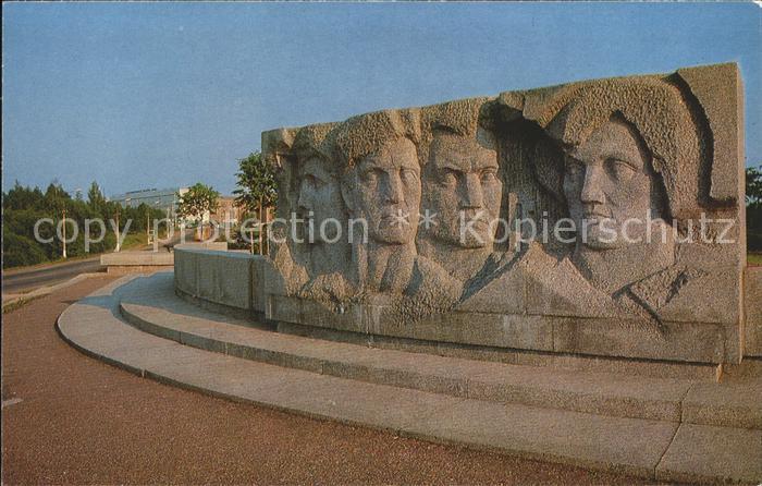 St Petersburg Leningrad Memorial complex Primorsky