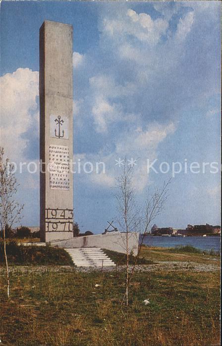 St Petersburg Leningrad Monument Crossing Point