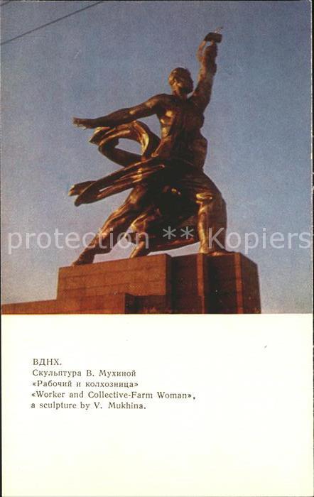 Moscow Moskva Worker and Collective Farm Woman