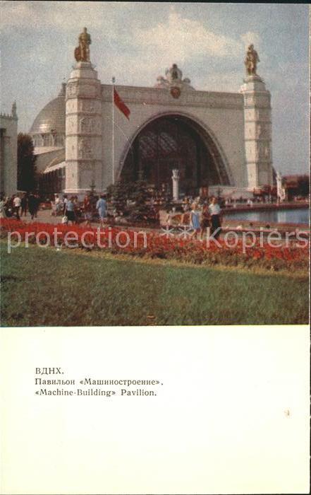 Moscow Moskva Machine Building Pavilion