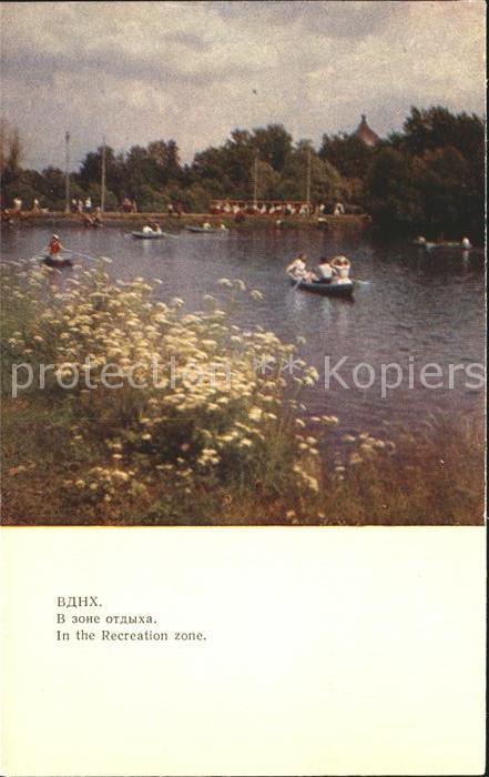 Moscow Moskva In the Recreation zone