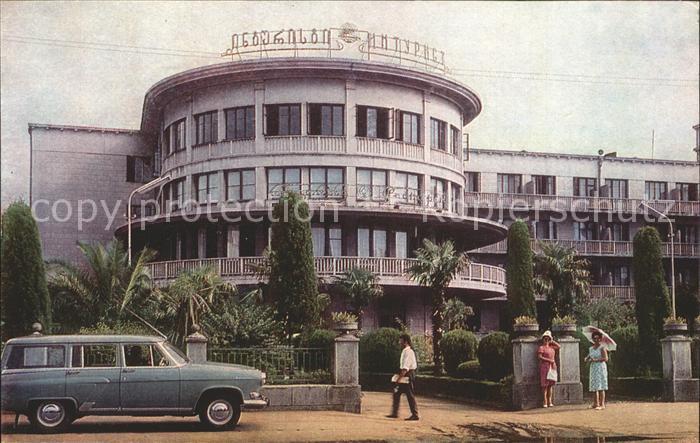 Batumi Hotel Intourist