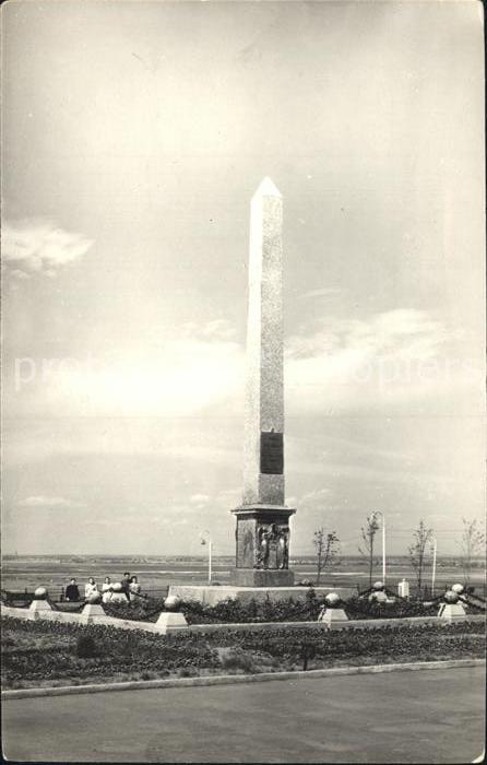 Moscow Moskva City of Gorky Monument to Minin