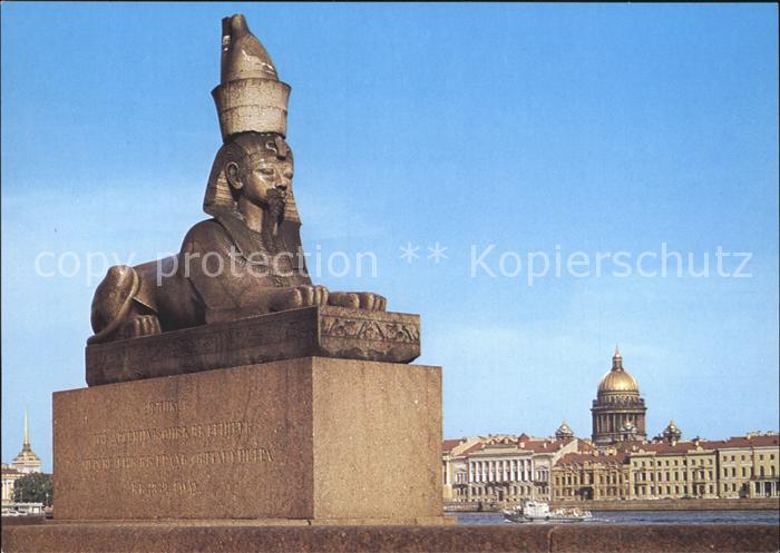 Leningrad St Petersburg The Sphinx at the Academy of Arts