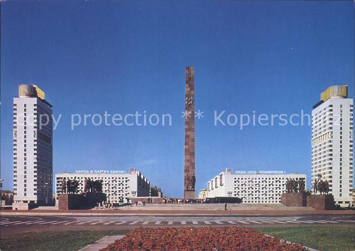 Leningrad St Petersburg The Monumnet to the Heroic Defenders of Leningrad on Vic