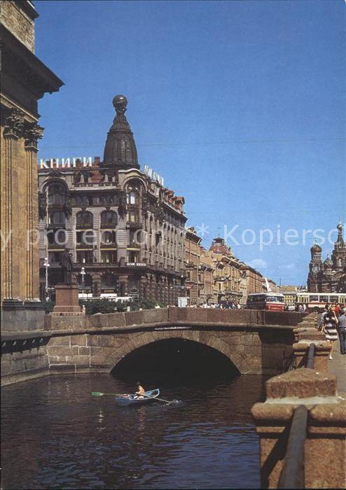 Leningrad St Petersburg Griboyedow Canal