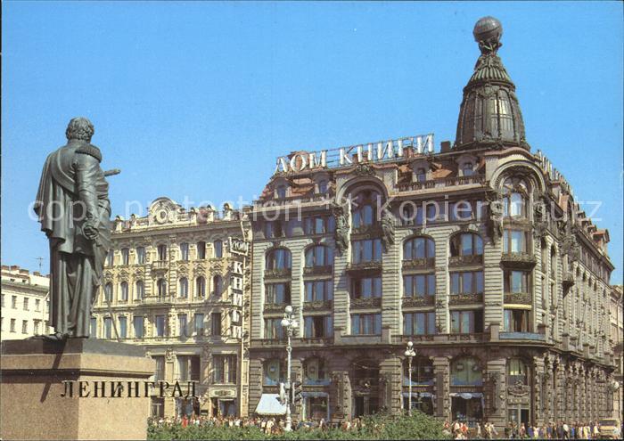 St Petersburg Leningrad Buecherhaus