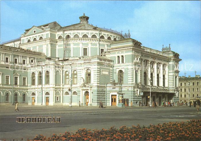 St Petersburg Leningrad Theater