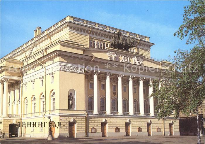 St Petersburg Leningrad Theater