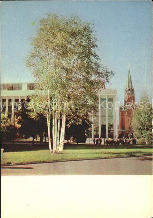 Moscow Moskva Kongresspalast des Kreml